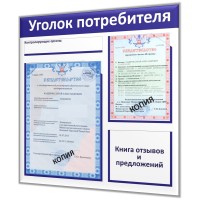 500х470мм "Старт"