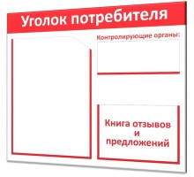 500х410мм "Винил-1"