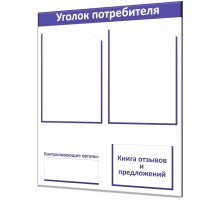 500х600мм "Винил-3"