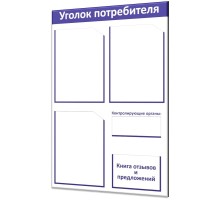 500х750мм "Винил-4"