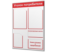 500х750мм "Винил-4Б"
