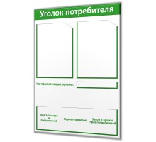 500х750мм "Винил-4М"