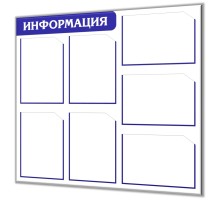 Информация "Бюджет-7"