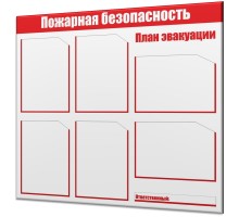 Уголок пожарной безопасности 775х860мм "Ст.-3"