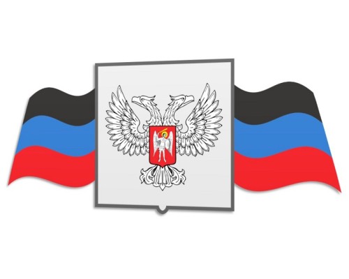 Герб и флаг Донецкой Народной Республики