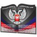 Государственная символика ДНР "Люкс-книга"