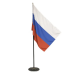 Флагшток напольный маталлический 230см + флаг в подарок!