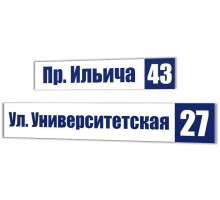 "Эконом" 600х120мм/900х150мм